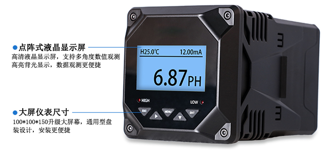 高溫在線PH計(jì)，從字面意思上就可以看出，該P(yáng)H計(jì)主要是應(yīng)用于高溫場(chǎng)合。